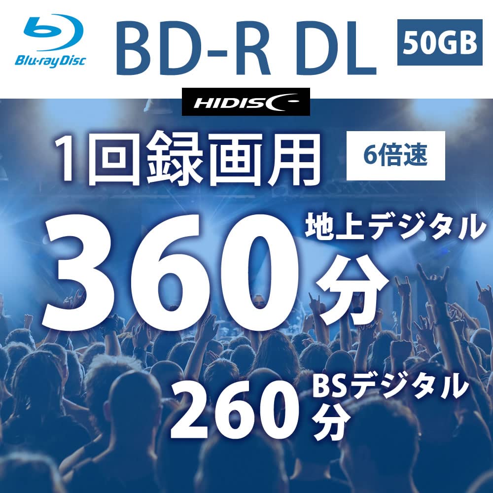 6X Compatible BD-R DL 20-Pack 50GB White Printable G2903