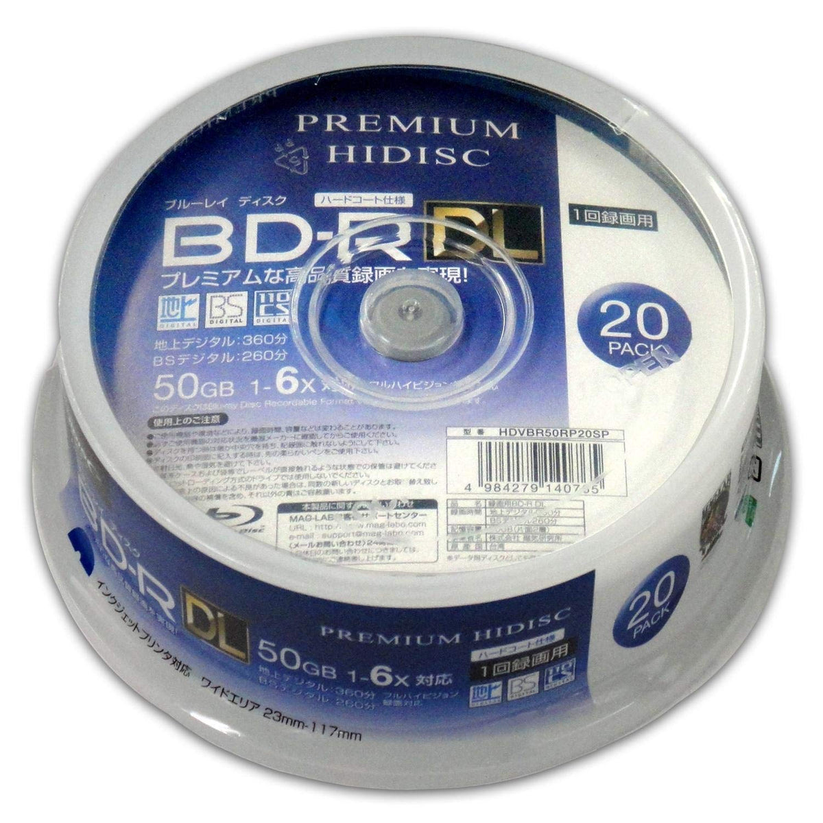 6X Compatible BD-R DL 20-Pack 50GB White Printable G2903